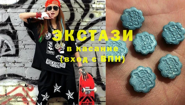 MESCALINE Верхний Тагил