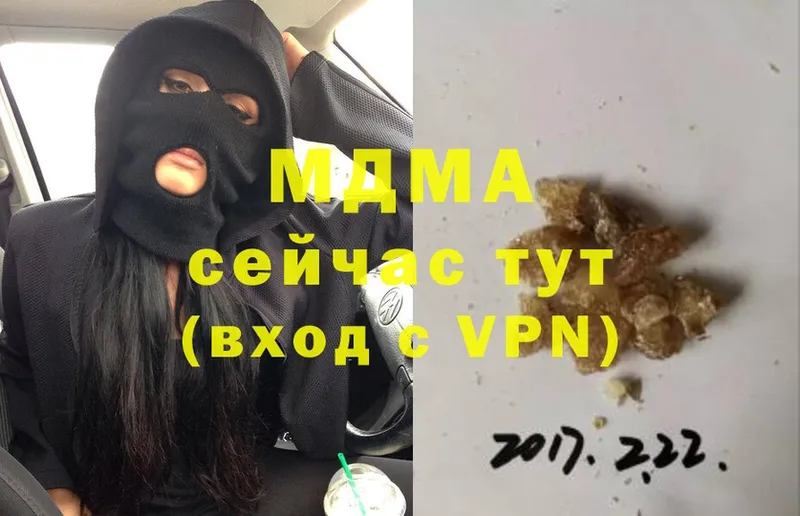 закладка  Магадан  MDMA VHQ 